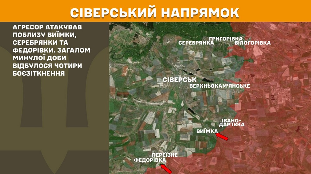 Обстановка на фронті 4 липня: ворог захопив два села, має просування, втратив 1120 солдатів за добу