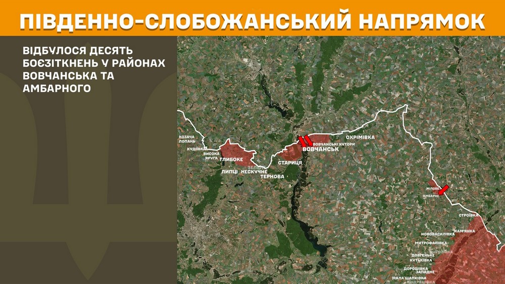 Обстановка на фронті 4 липня: ворог захопив два села, має просування, втратив 1120 солдатів за добу