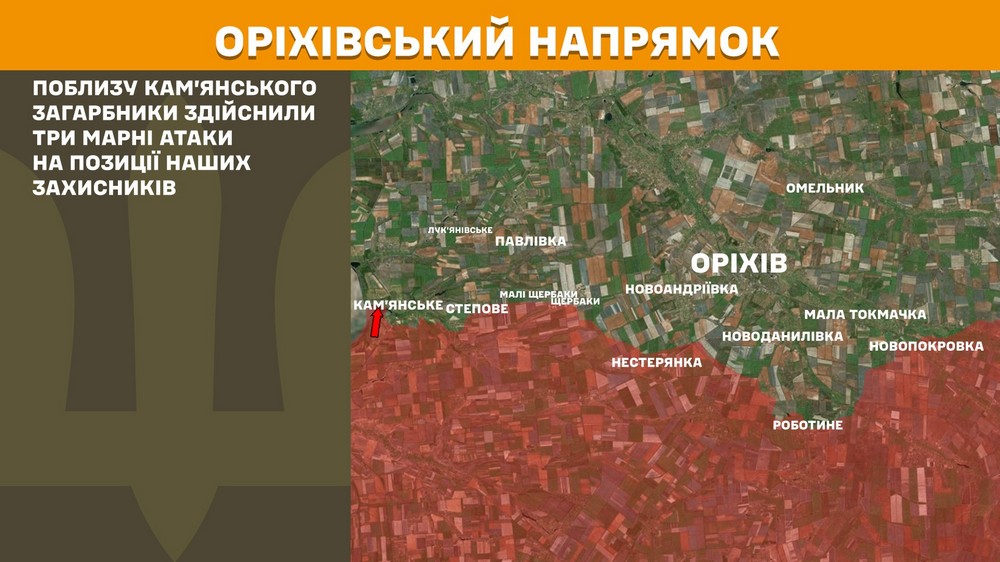 Обстановка на фронті 2 липня: ворог окупував Коптеве, просунувся ще на 7 ділянках, втратив 1110 солдатів за добута у Нікополі: відкрито вакансію у виконкомі