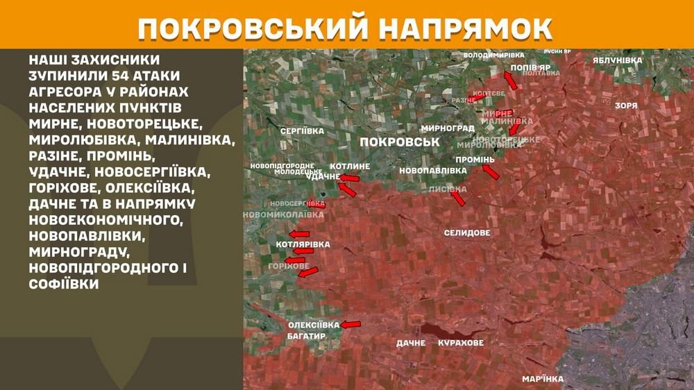 Обстановка на фронті 4 липня: ворог захопив два села, має просування, втратив 1120 солдатів за добу