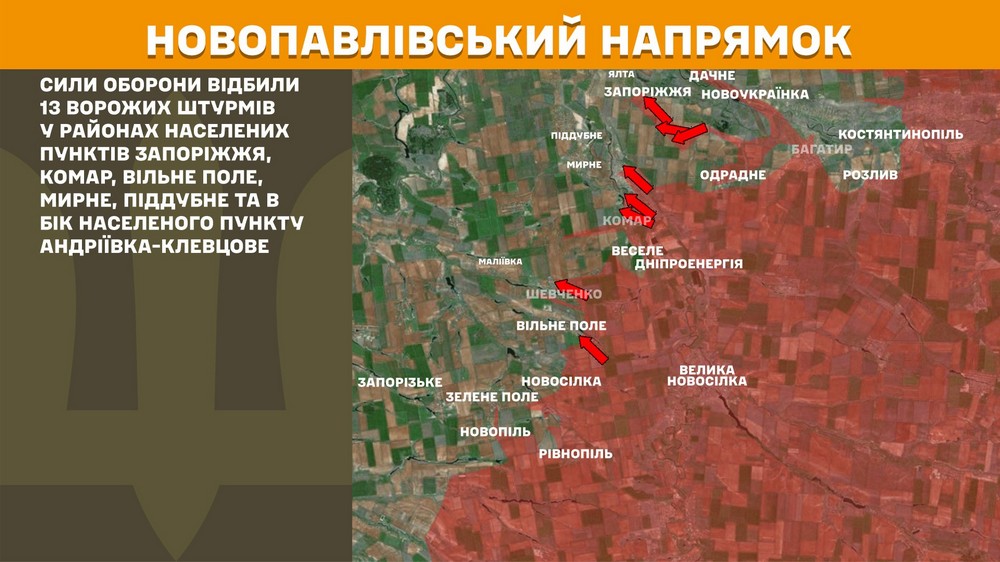 Обстановка на фронті 4 липня: ворог захопив два села, має просування, втратив 1120 солдатів за добу