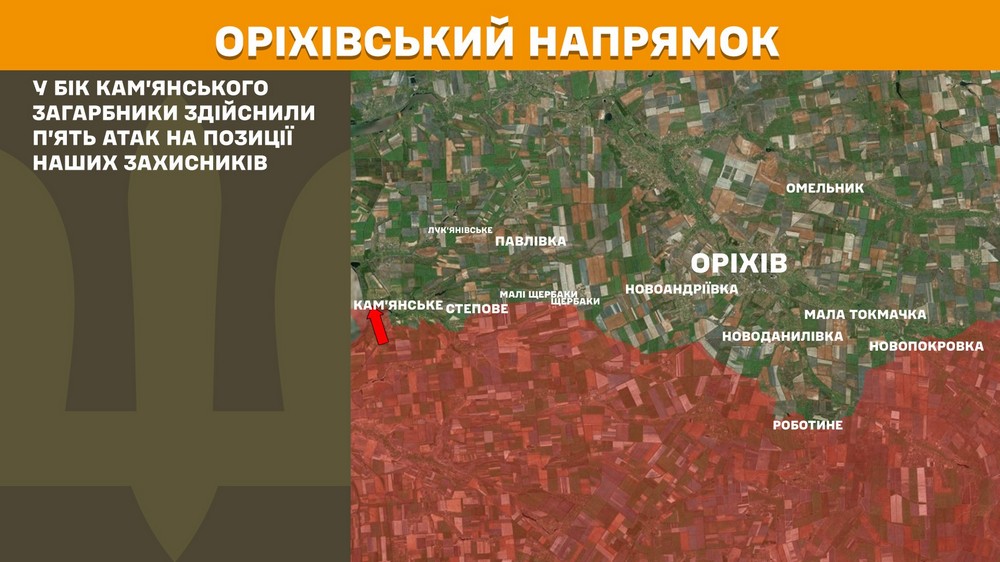 Обстановка на фронті 6 липня: ворог просунувся біля кордону з Дніпропетровщиною, втратив літак і 1180 солдатів