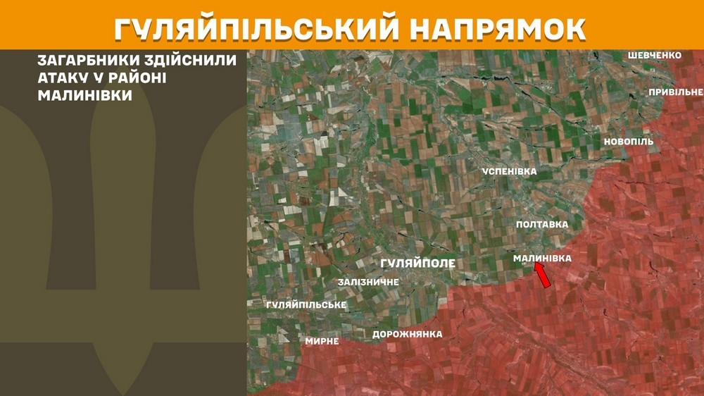 Обстановка на фронті 11 липня: ворог окупував Ялту біля кордону з Дніпропетровщиною і просунувся на 6 ділянках Донеччини та Запоріжжя