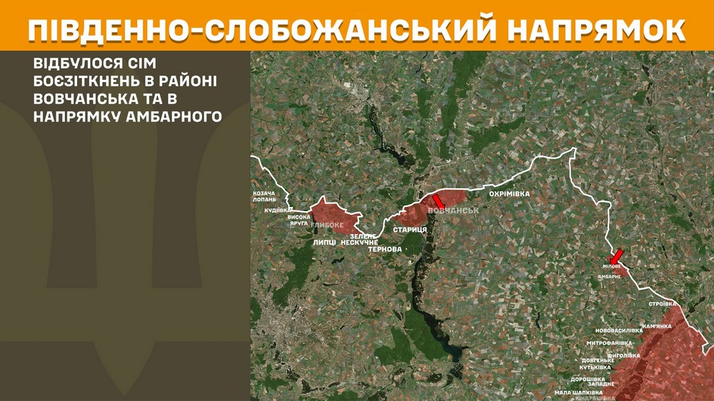 Обстановка на фронті 6 липня: ворог просунувся біля кордону з Дніпропетровщиною, втратив літак і 1180 солдатів