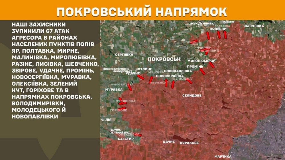 Обстановка на фронті 9 липня: дуже гаряче на Покровському і Новопавлівському напрямках, деталі про окупацію Лобкового на Запоріжжі