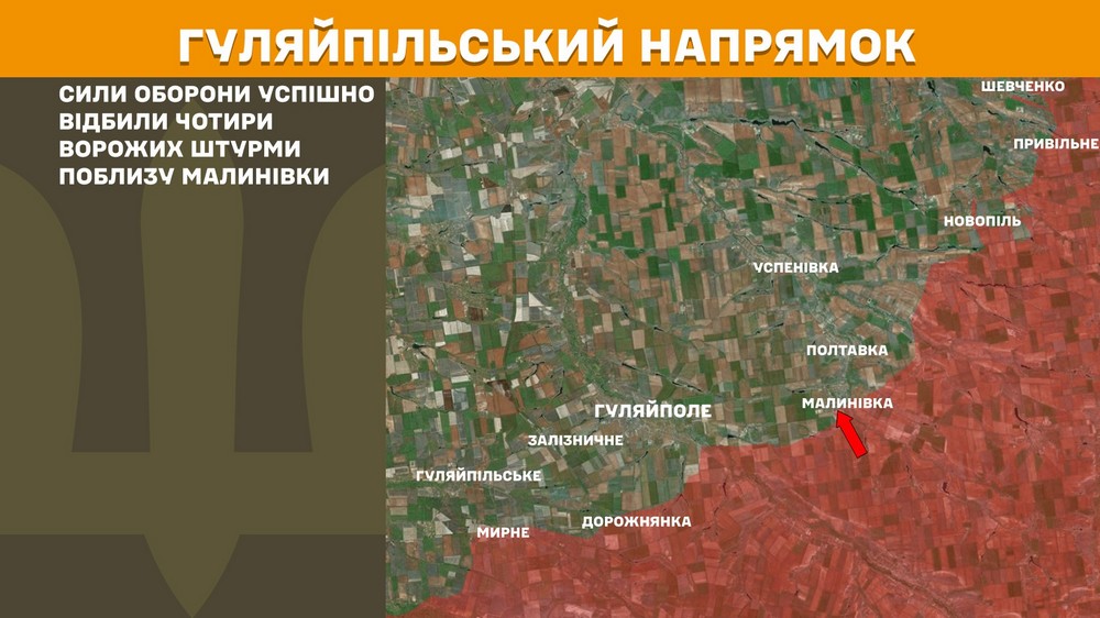 На Північно-Слобожанському і Курському напрямках