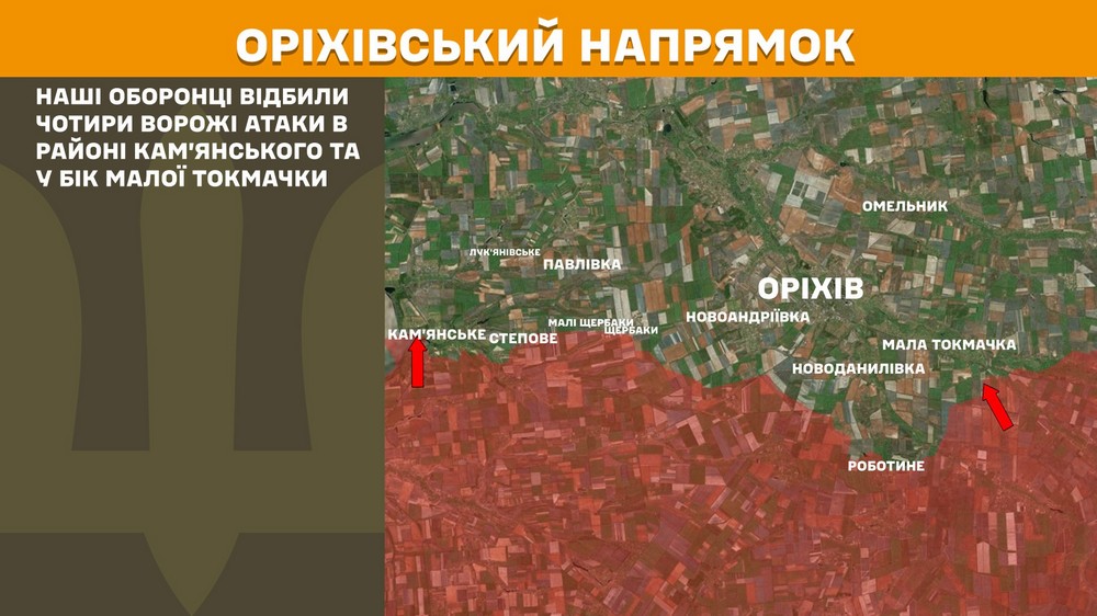 На Північно-Слобожанському і Курському напрямках