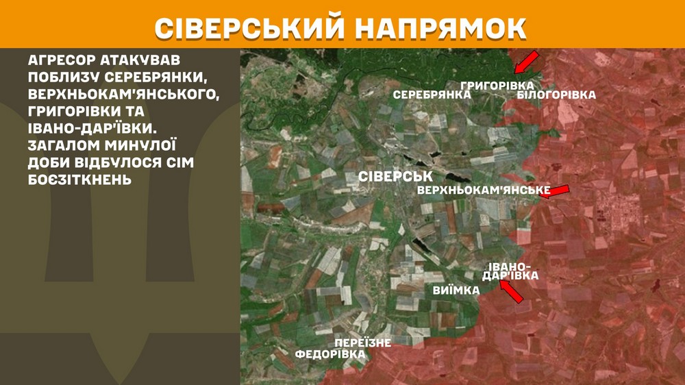 Обстановка на фронті 6 липня: ворог просунувся біля кордону з Дніпропетровщиною, втратив літак і 1180 солдатів