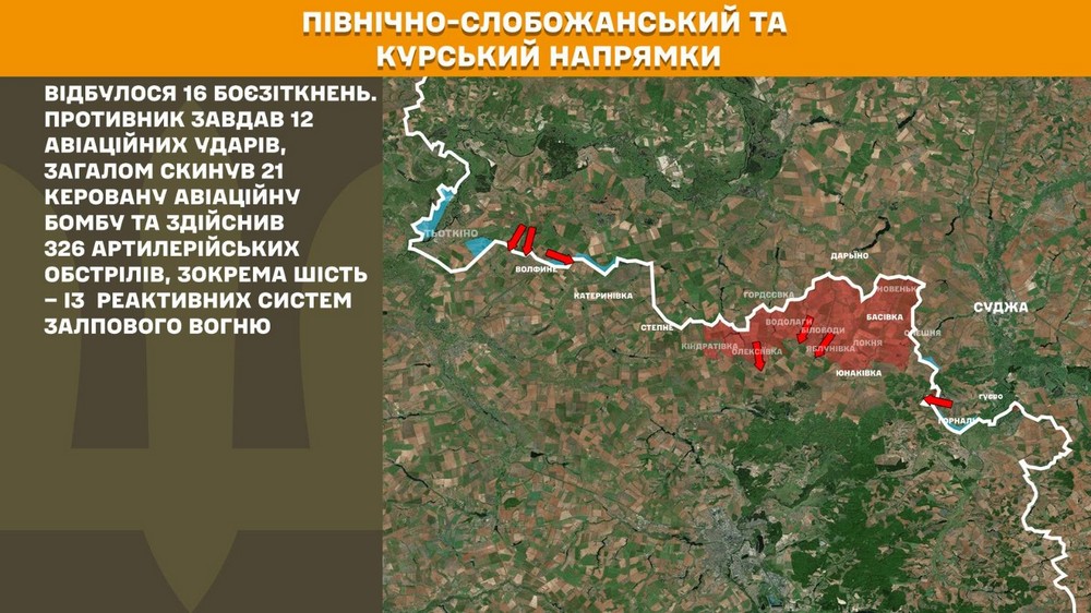 Обстановка на фронті 9 липня: дуже гаряче на Покровському і Новопавлівському напрямках, деталі про окупацію Лобкового на Запоріжжі