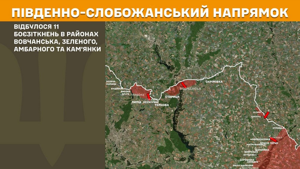 Обстановка на фронті 9 липня: дуже гаряче на Покровському і Новопавлівському напрямках, деталі про окупацію Лобкового на Запоріжжі
