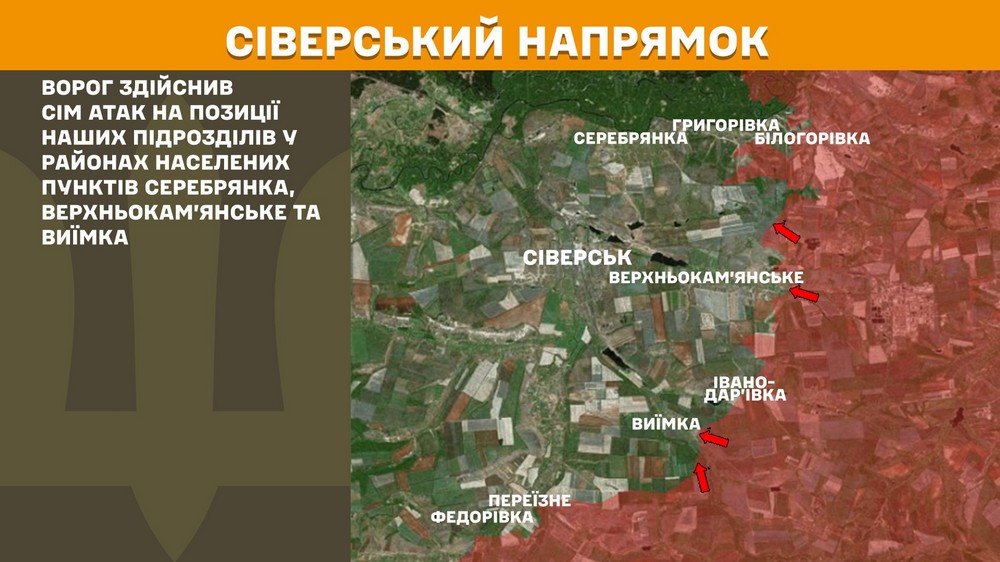 Обстановка на фронті 10 липня: ворог просунувся біля 5 населених пунктів, сталося 201 боєзіткнення