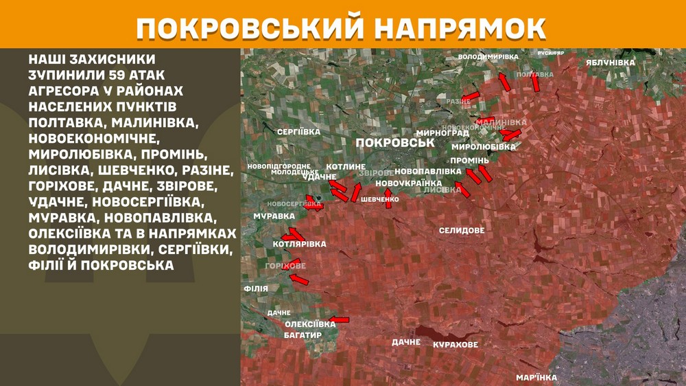 Обстановка на фронті 6 липня: ворог просунувся біля кордону з Дніпропетровщиною, втратив літак і 1180 солдатів