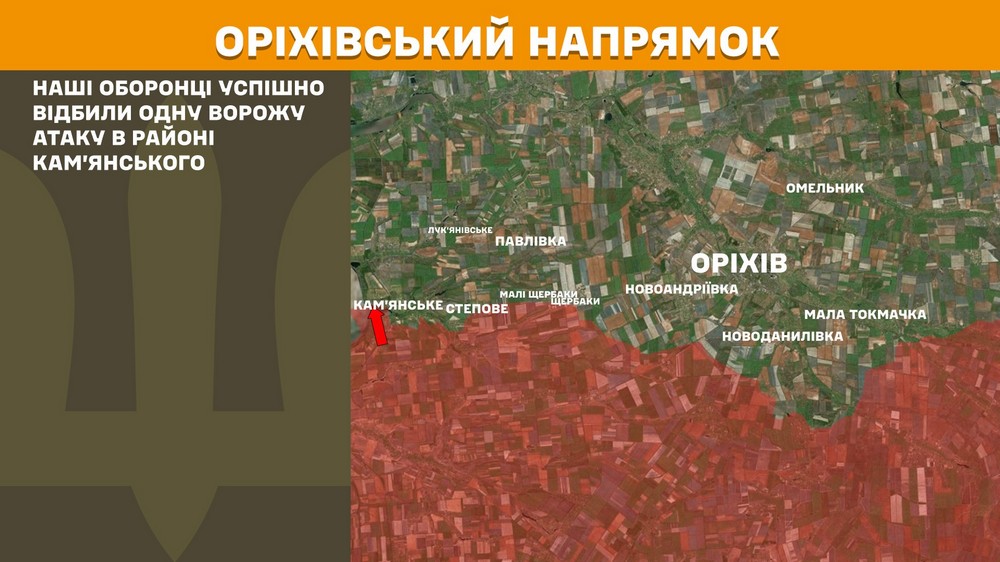 Обстановка на фронті 12 липня: ворог окупував Зірку і Білогорівку, просунувся на Донеччині і Харківщині