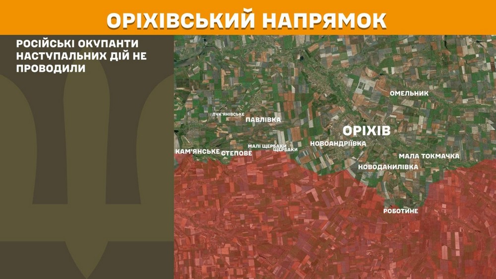 Обстановка на фронті 9 липня: дуже гаряче на Покровському і Новопавлівському напрямках, деталі про окупацію Лобкового на Запоріжжі