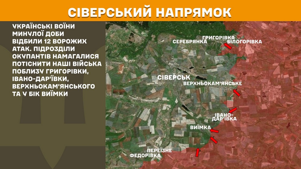 Обстановка на фронті 11 липня: ворог окупував Ялту біля кордону з Дніпропетровщиною і просунувся на 6 ділянках Донеччини та Запоріжжя