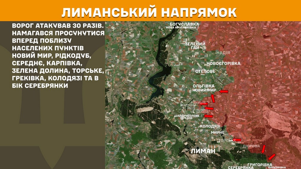 Обстановка на фронті 10 липня: ворог просунувся біля 5 населених пунктів, сталося 201 боєзіткнення
