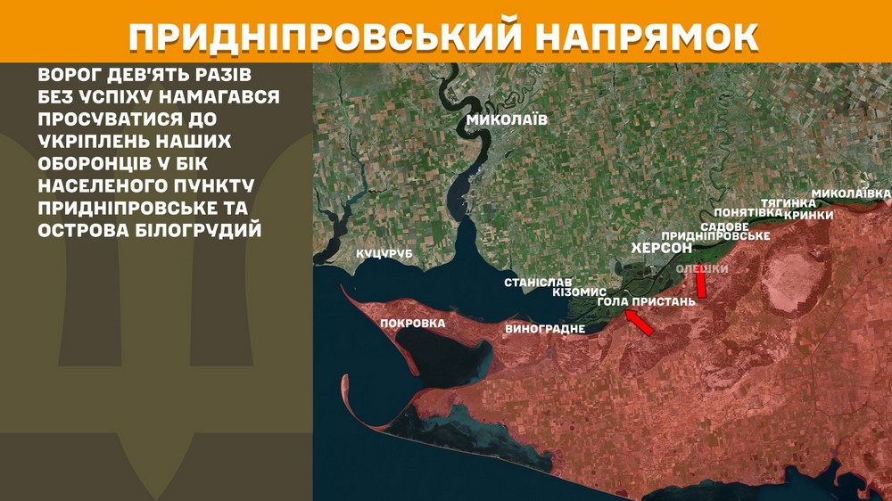 Обстановка на фронті 10 липня: ворог просунувся біля 5 населених пунктів, сталося 201 боєзіткнення