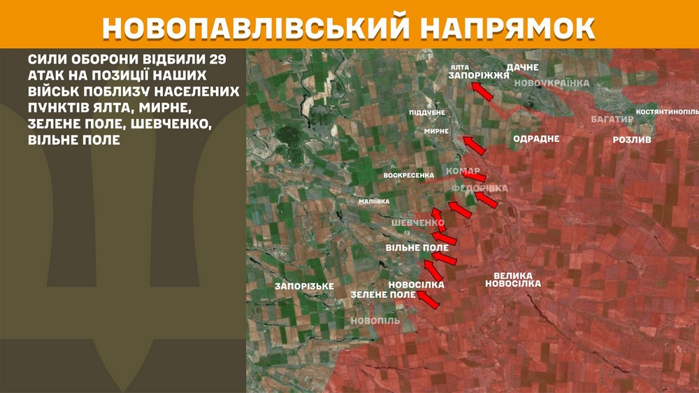 Обстановка на фронті 10 липня: ворог просунувся біля 5 населених пунктів, сталося 201 боєзіткнення