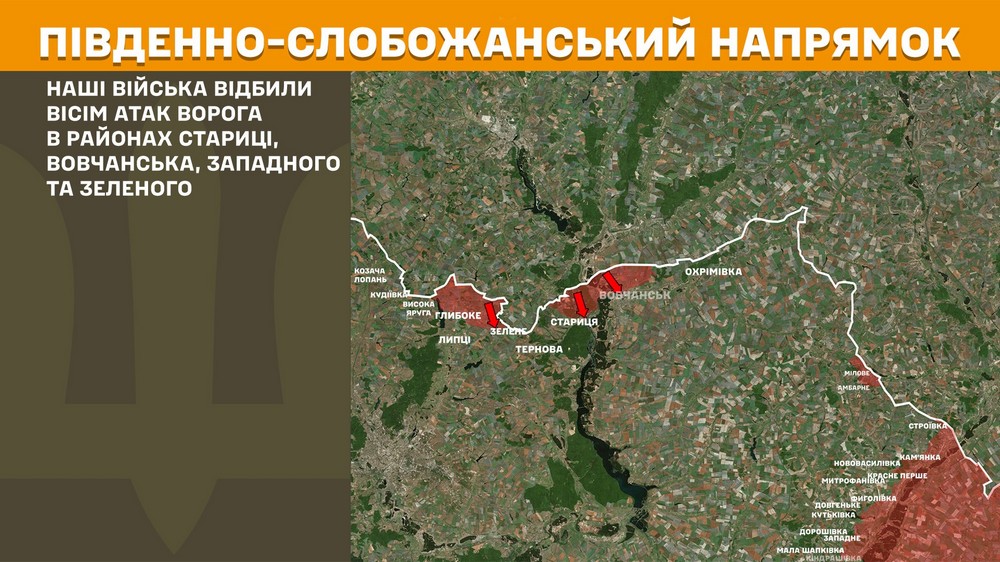 Обстановка на фронті 11 липня: ворог окупував Ялту біля кордону з Дніпропетровщиною і просунувся на 6 ділянках Донеччини та Запоріжжя
