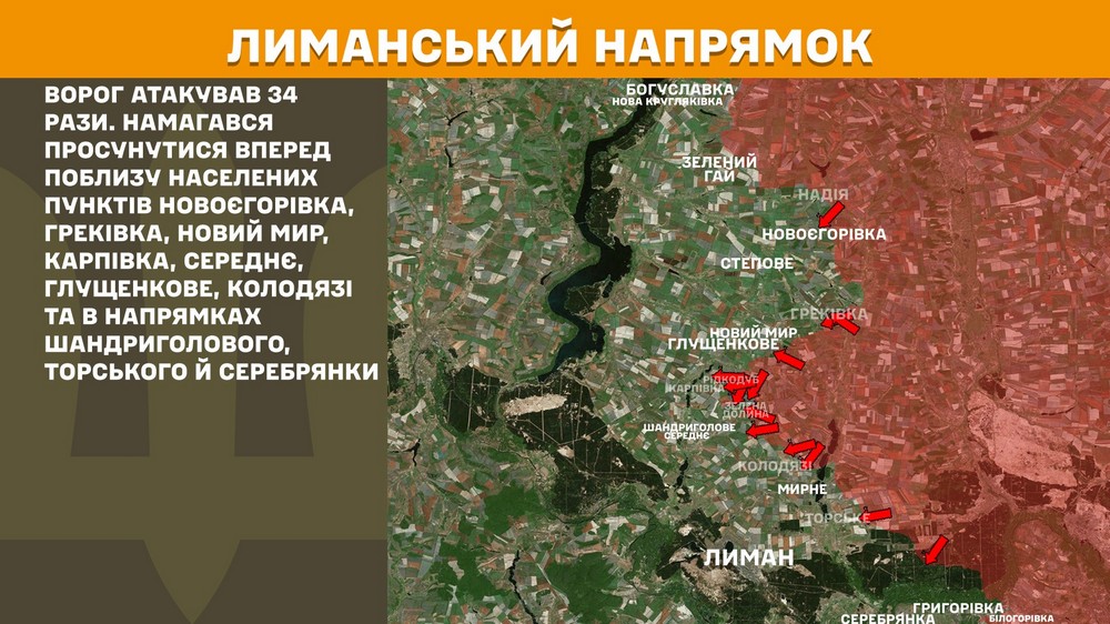 Обстановка на фронті 12 липня: ворог окупував Зірку і Білогорівку, просунувся на Донеччині і Харківщині