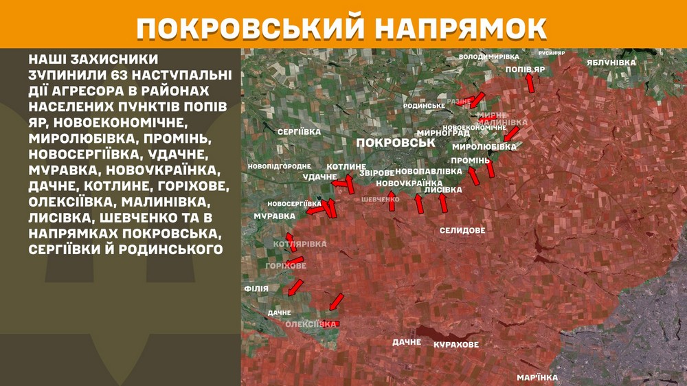 Обстановка на фронті 12 липня: ворог окупував Зірку і Білогорівку, просунувся на Донеччині і Харківщині