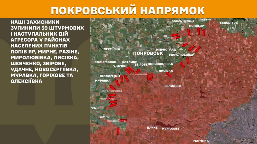 Обстановка на фронті 11 липня: ворог окупував Ялту біля кордону з Дніпропетровщиною і просунувся на 6 ділянках Донеччини та Запоріжжя