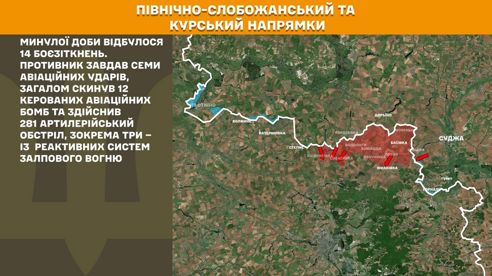 Обстановка на фронті 10 липня: ворог просунувся біля 5 населених пунктів, сталося 201 боєзіткнення