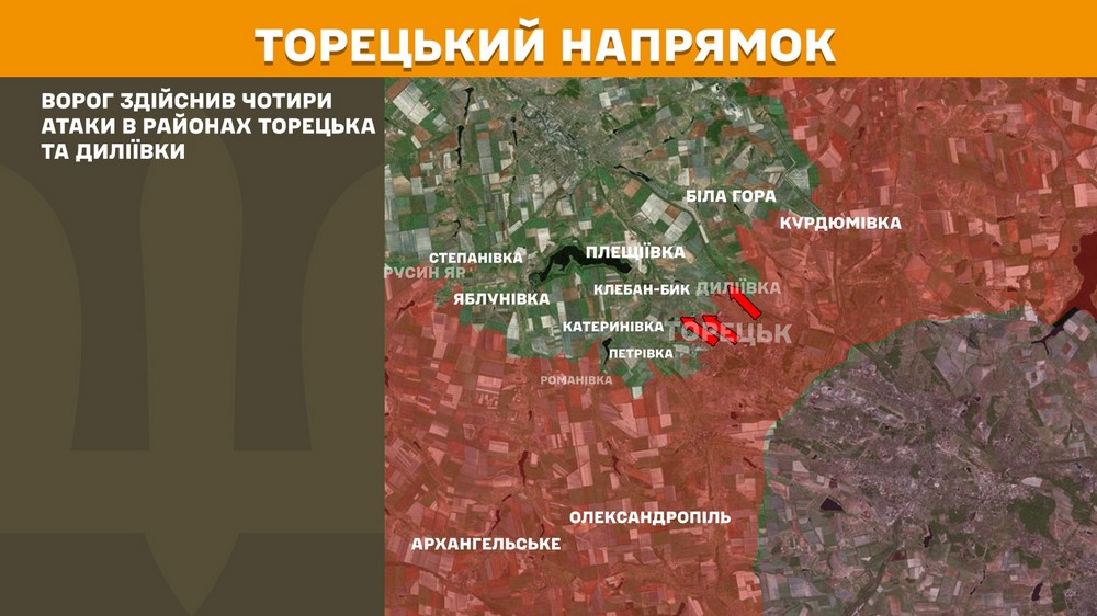 На Північно-Слобожанському і Курському напрямках