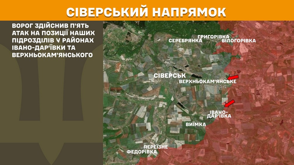 Обстановка на фронті 12 липня: ворог окупував Зірку і Білогорівку, просунувся на Донеччині і Харківщині