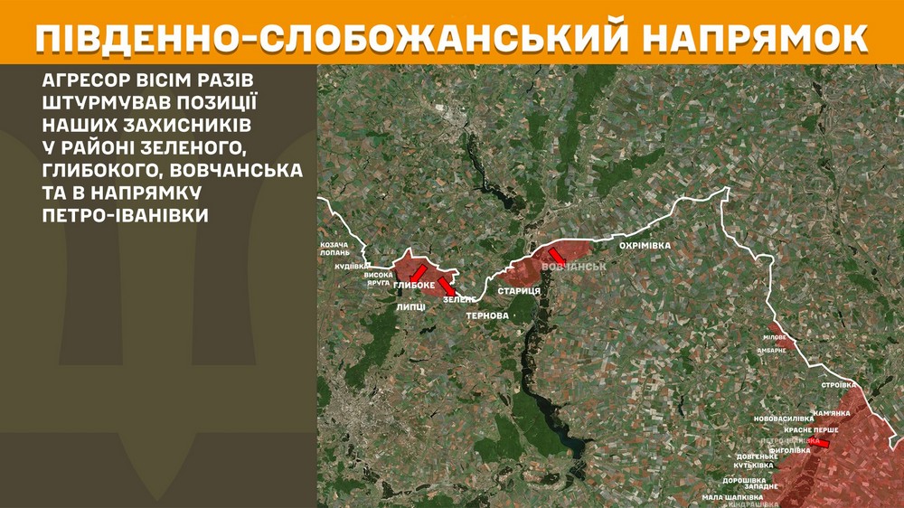 Обстановка на фронті 12 липня: ворог окупував Зірку і Білогорівку, просунувся на Донеччині і Харківщині