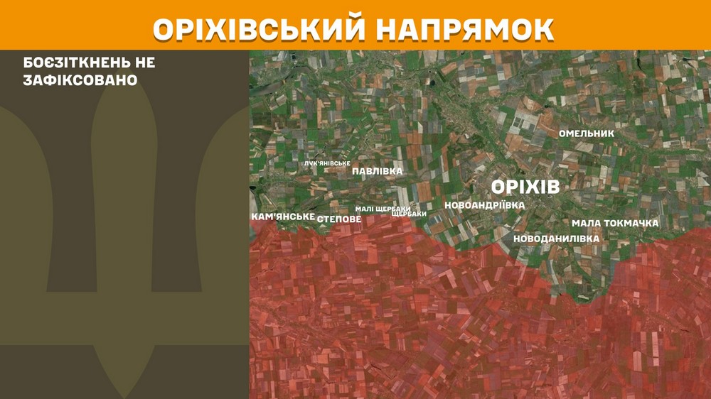 Обстановка на фронті 11 липня: ворог окупував Ялту біля кордону з Дніпропетровщиною і просунувся на 6 ділянках Донеччини та Запоріжжя