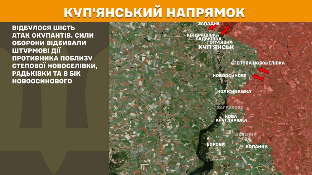 Обстановка на фронті 10 липня: ворог просунувся біля 5 населених пунктів, сталося 201 боєзіткнення
