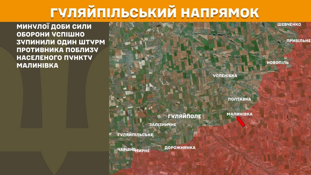 Обстановка на фронті 16 липня: ворог просунувся на Донеччині і Харківщині, втратив 1170 солдатів