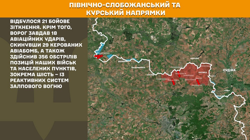 Обстановка на фронті 18 липня: ворог просунувся біля кордону з Дніпропетровщиною, втратив 1180 солдатів за добу
