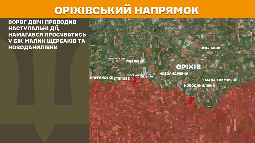 Обстановка на фронті 14 липня: ворог окупував Разіне і просунуся біля 11 населених пунктів, сталося 212 боєзіткнень за добу