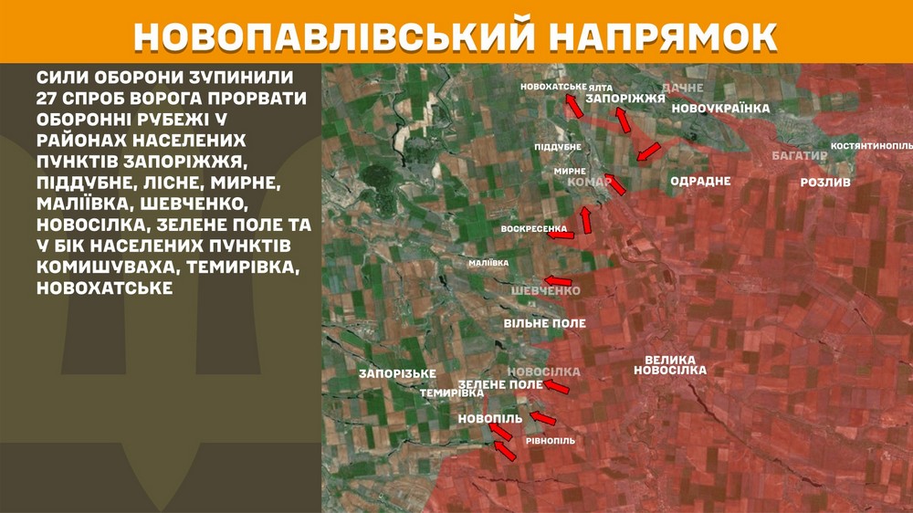 Обстановка на фронті 16 липня: ворог просунувся на Донеччині і Харківщині, втратив 1170 солдатів