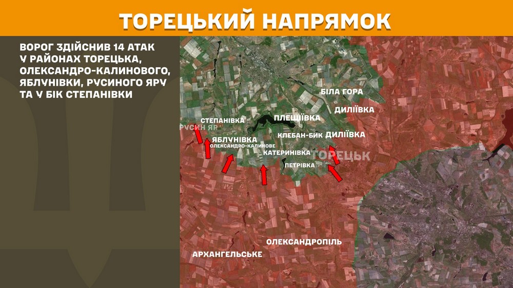 Обстановка на фронті 14 липня: ворог окупував Разіне і просунуся біля 11 населених пунктів, сталося 212 боєзіткнень за добу