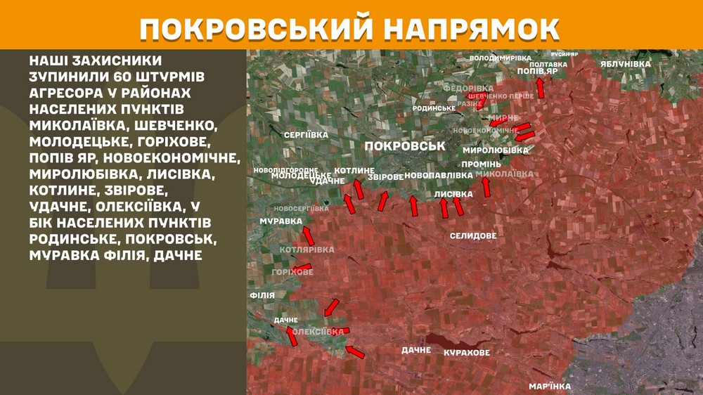 Обстановка на фронті 16 липня: ворог просунувся на Донеччині і Харківщині, втратив 1170 солдатів