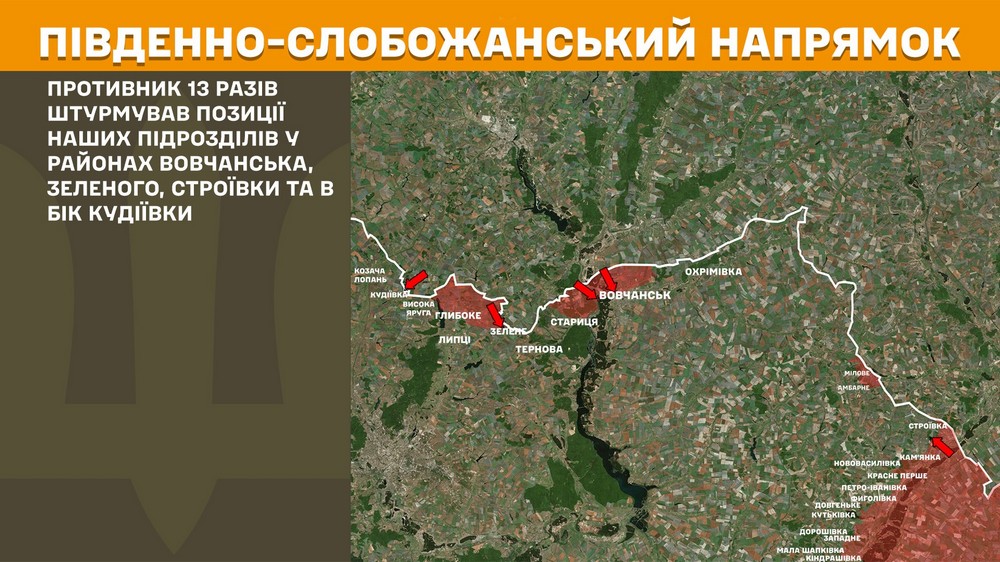Обстановка на фронті 17 липня: ворог окупував Шевченко, просунувся в трьох областях