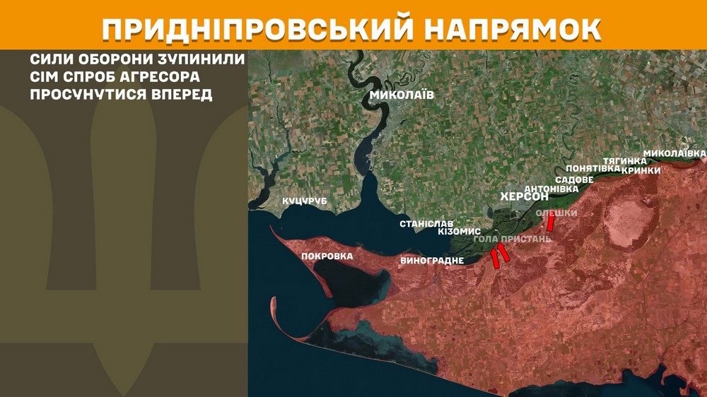 Обстановка на фронті 14 липня: ворог окупував Разіне і просунуся біля 11 населених пунктів, сталося 212 боєзіткнень за добу