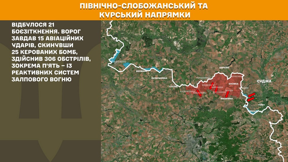Обстановка на фронті 11 липня: ворог окупував Ялту біля кордону з Дніпропетровщиною і просунувся на 6 ділянках Донеччини та Запоріжжя