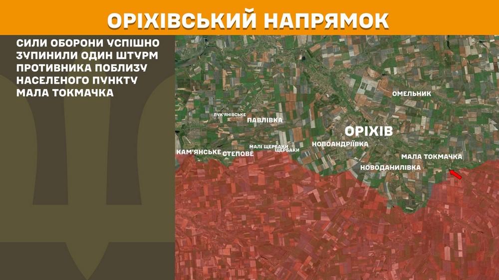 Обстановка на фронті 18 липня: ворог просунувся біля кордону з Дніпропетровщиною, втратив 1180 солдатів за добу
