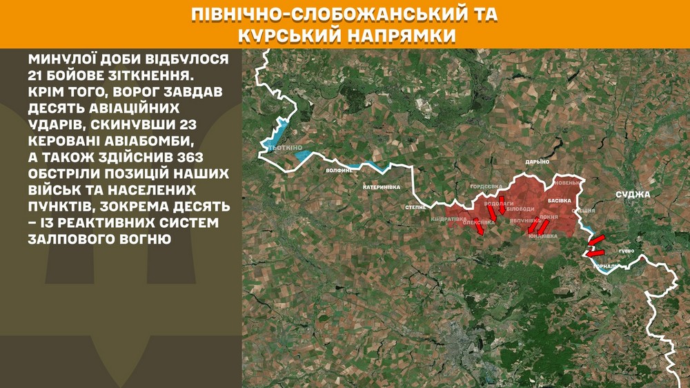 Обстановка на фронті 16 липня: ворог просунувся на Донеччині і Харківщині, втратив 1170 солдатів