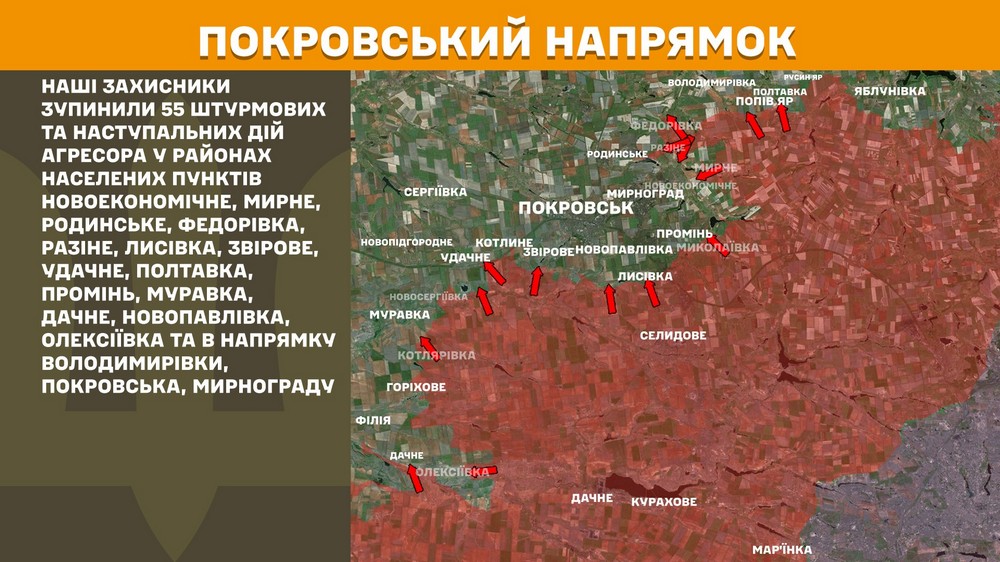 Обстановка на фронті 15 липня: ворог окупував Багатир, має просування на Донеччині і Запоріжжі, втратив 1230 солдатів