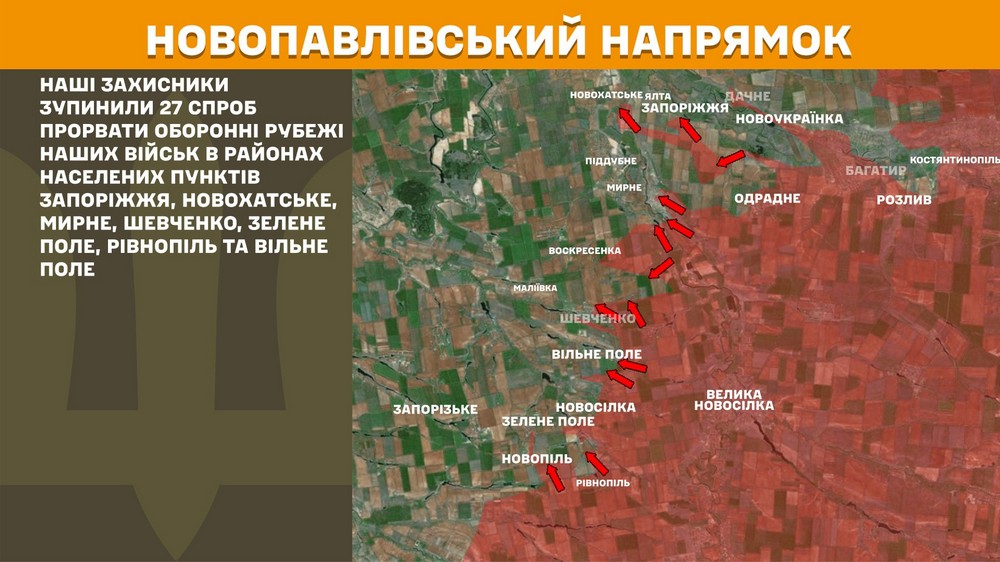 Обстановка на фронті 14 липня: ворог окупував Разіне і просунуся біля 11 населених пунктів, сталося 212 боєзіткнень за добу
