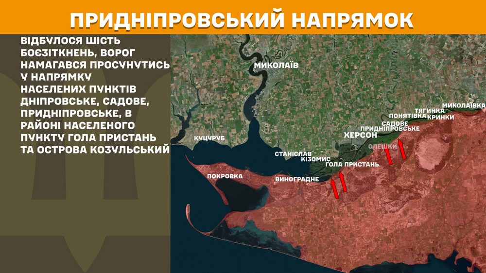 Обстановка на фронті 19 липня: ворог окупував Яблунівку на Сумщині, просунувся на Донеччині і Харківщині, втратив 1120 солдатів за добу