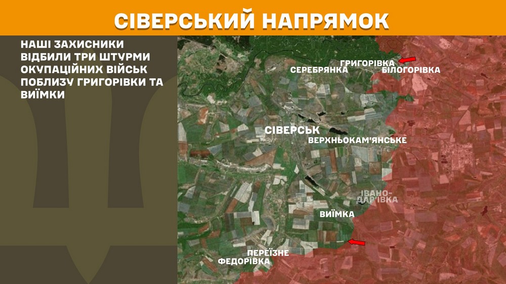 Обстановка на фронті 16 липня: ворог просунувся на Донеччині і Харківщині, втратив 1170 солдатів
