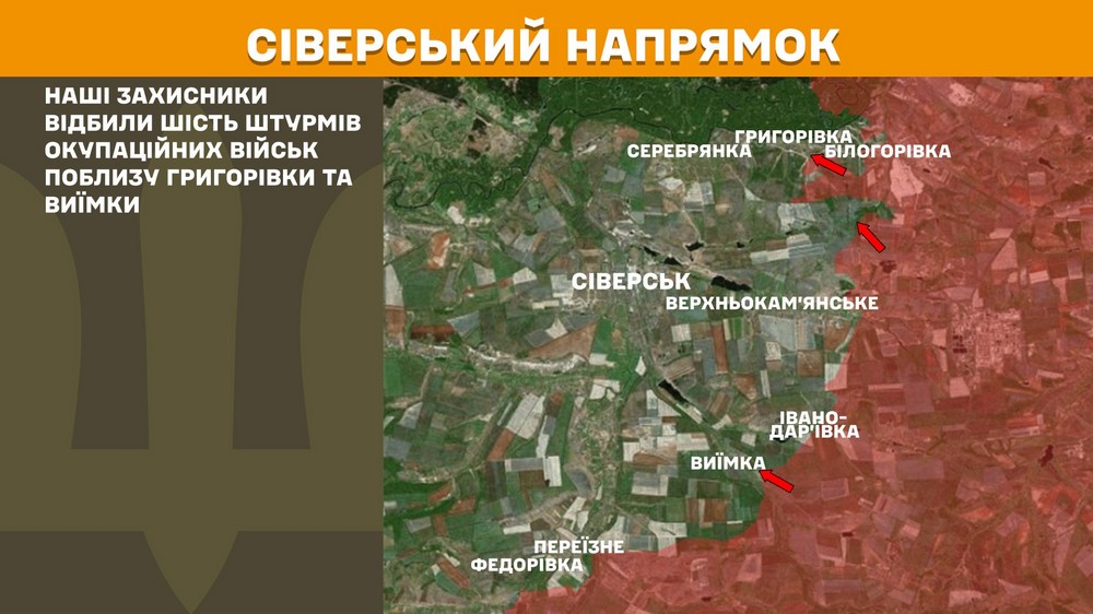 Обстановка на фронті 18 липня: ворог просунувся біля кордону з Дніпропетровщиною, втратив 1180 солдатів за добу