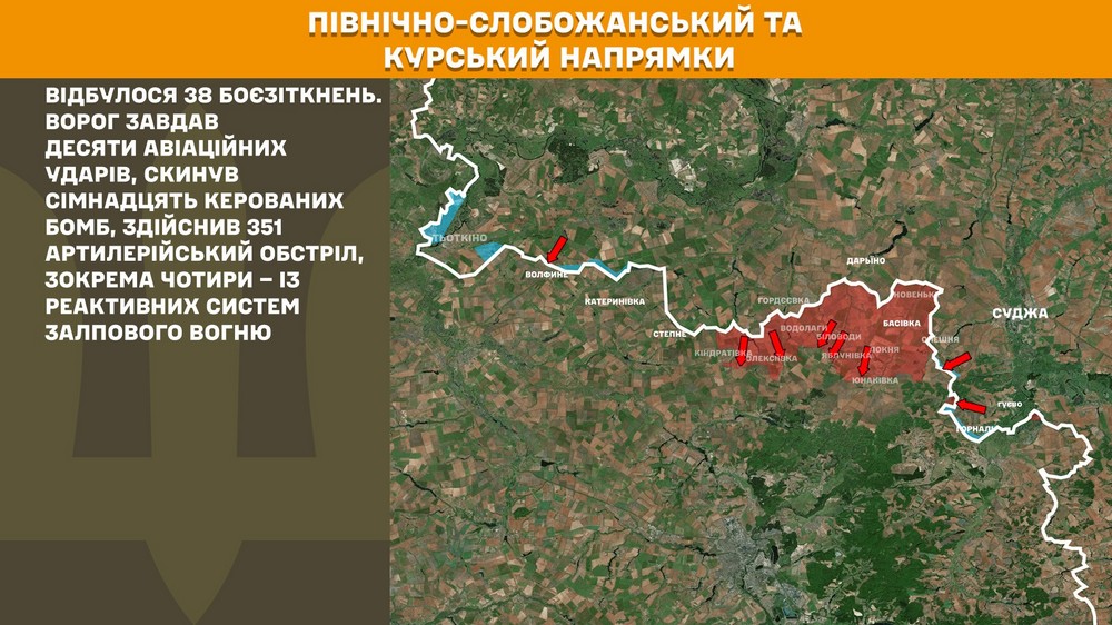 Обстановка на фронті 19 липня: ворог окупував Яблунівку на Сумщині, просунувся на Донеччині і Харківщині, втратив 1120 солдатів за добу
