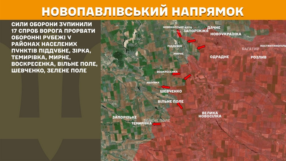 Обстановка на фронті 18 липня: ворог просунувся біля кордону з Дніпропетровщиною, втратив 1180 солдатів за добу